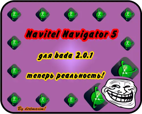 [Инструкции] Запускаем Navitel Navigator 5.0.3 на bada 2.0.1