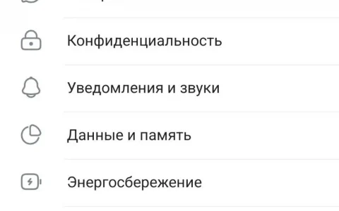 AyuGram Мод [Все функции] на Андроид - скриншот геймплея 2