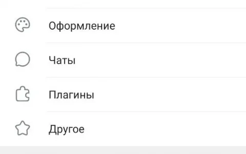 Геймплей AyuGram Мод [Все функции] на Андроид - скриншот 3