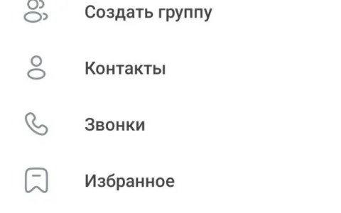 AyuGram Мод [Все функции] на Андроид мод - скриншот игры