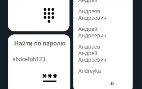 DoxGram Мод [Расширенная приватность] на Андроид мод - скриншот игры