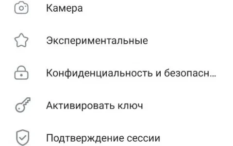 Скриншот HakoGram Мод [Все функции] на Андроид на Андроид