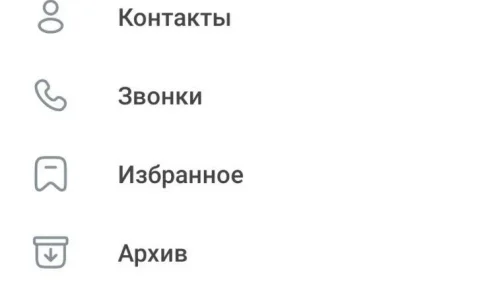 HakoGram Мод [Все функции] на Андроид - скриншот геймплея 2