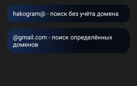 HakoGram Мод [Все функции] на Андроид мод - скриншот игры