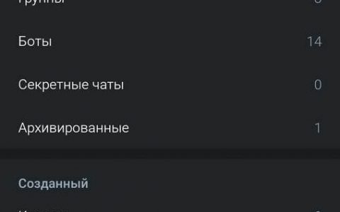 Скриншот Ninjagram Мод [Режим призрака] на Андроид на Андроид