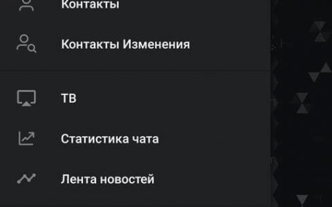 Ninjagram Мод [Режим призрака] на Андроид - скриншот геймплея 2