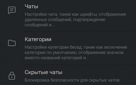 Геймплей Ninjagram Мод [Режим призрака] на Андроид - скриншот 3