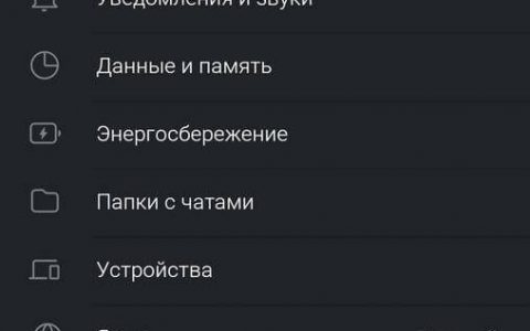 Скриншот игры Ninjagram Мод [Режим призрака] на Андроид 5