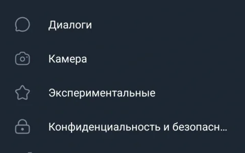 Геймплей OnionGram Мод [Много ресурсов] на Андроид - скриншот 3