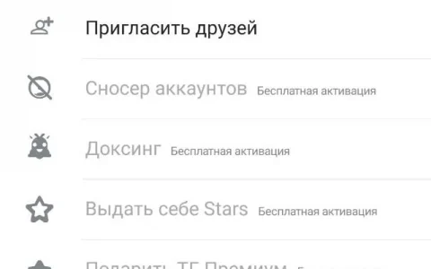 Геймплей StalkerGram Мод [Призрак] на Андроид - скриншот 3