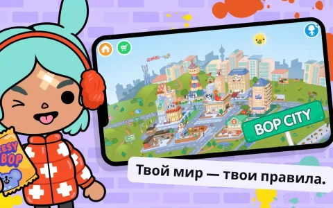 Скриншот Toca Boca World Мод [Без рекламы] на Андроид на Андроид