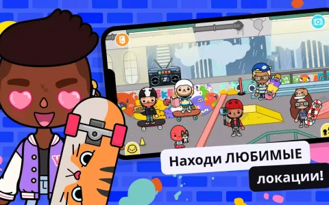 Геймплей Toca Boca World Мод [Без рекламы] на Андроид - скриншот 3
