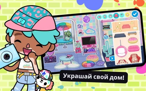 Toca Boca World Мод [Без рекламы] на Андроид мод - скриншот игры