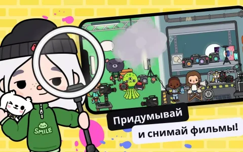Скриншот игры Toca Boca World Мод [Без рекламы] на Андроид 5