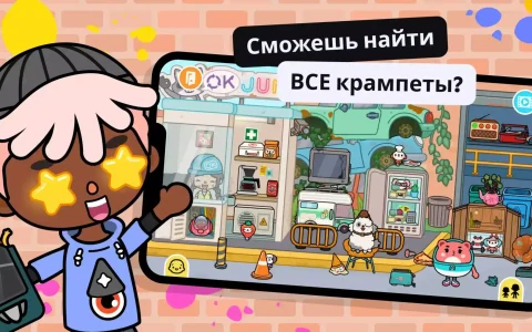 Toca Boca World Мод [Без рекламы] на Андроид - скриншот геймплея 7