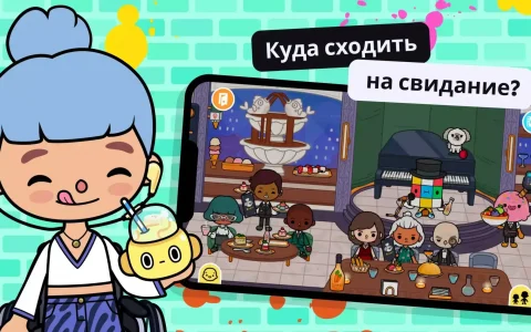 Геймплей Toca Boca World Мод [Без рекламы] на Андроид - скриншот 8